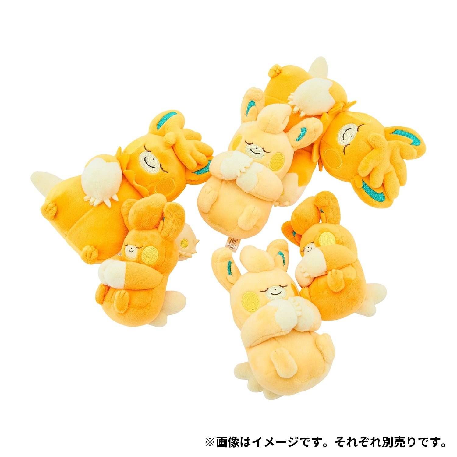 Pokémon Center Japan Sleeping Pawmot #923 Squishy Palm-Size Plush