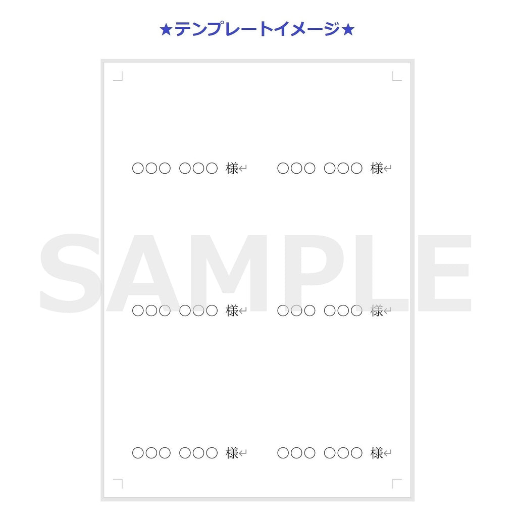 Place cards handmade kit for 24 people Pokémon Garden Wedding