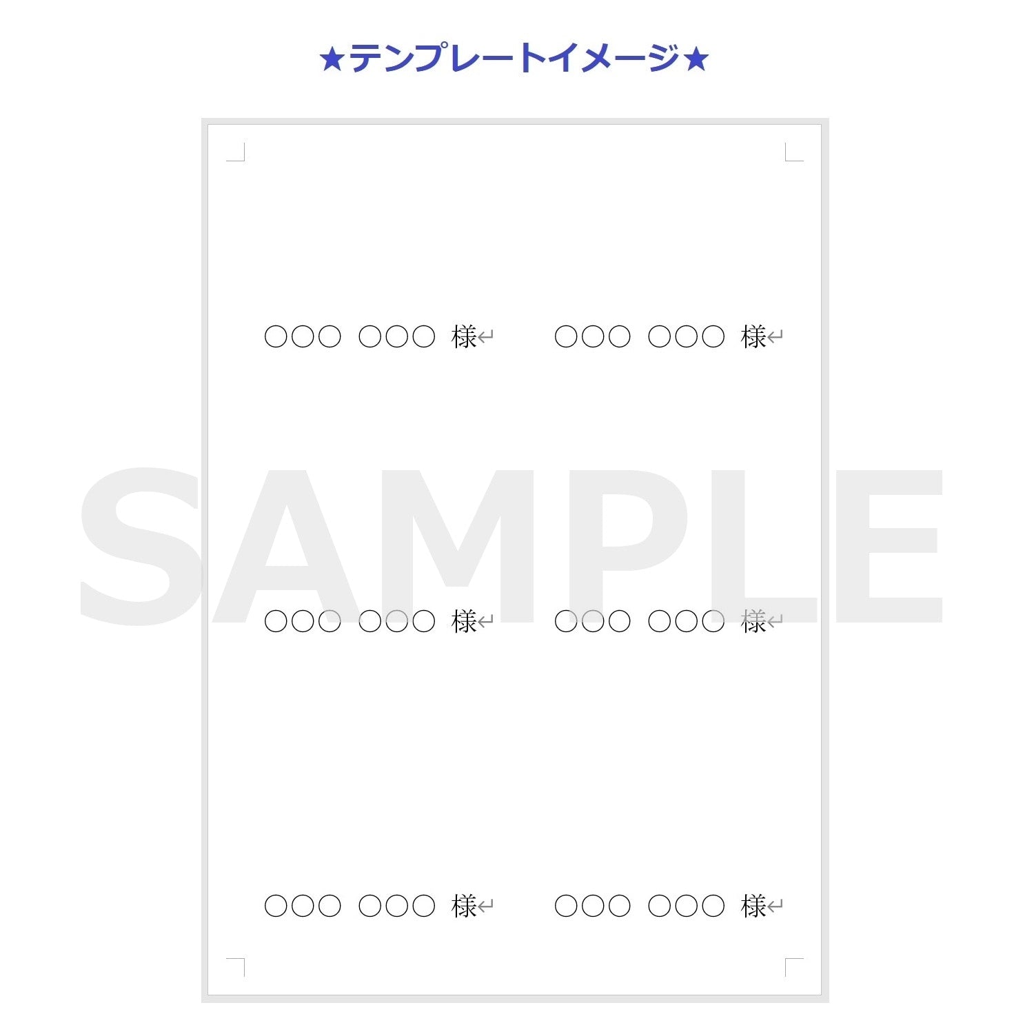 Place cards handmade kit for 24 people Pokémon Garden Wedding