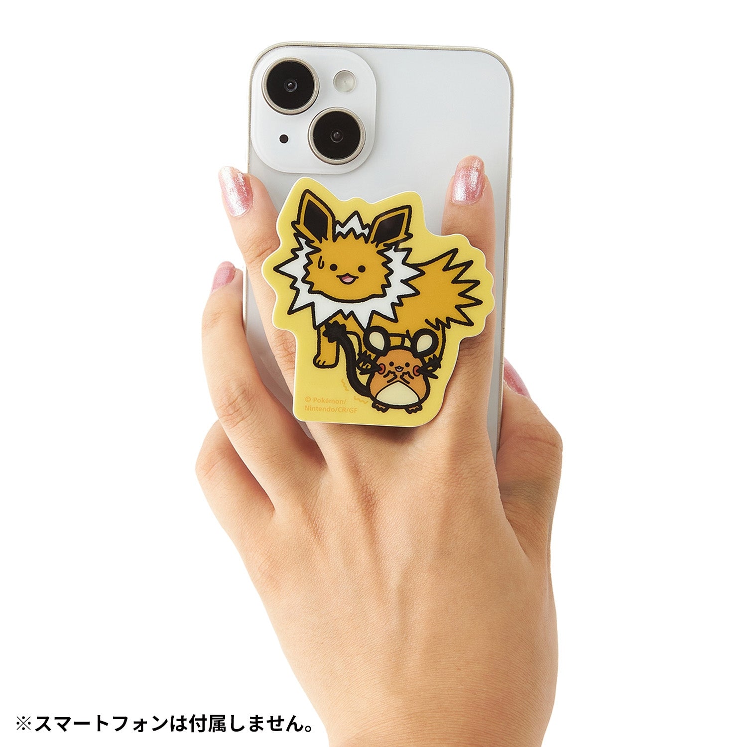 Smartphone grip Escape Sanders Dedenne