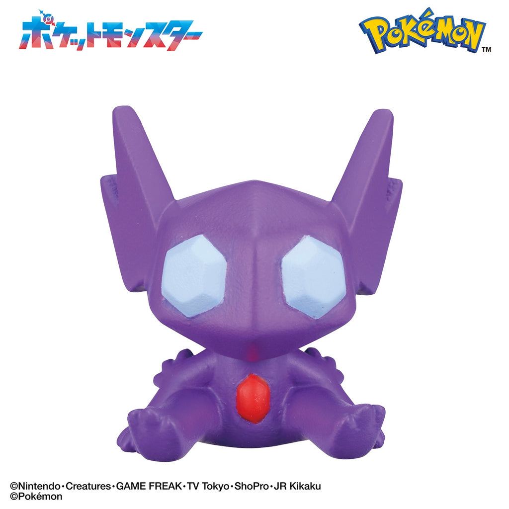 Bikkura Tamago Pocket Monster Figure Collection ~Towards Further Heights~