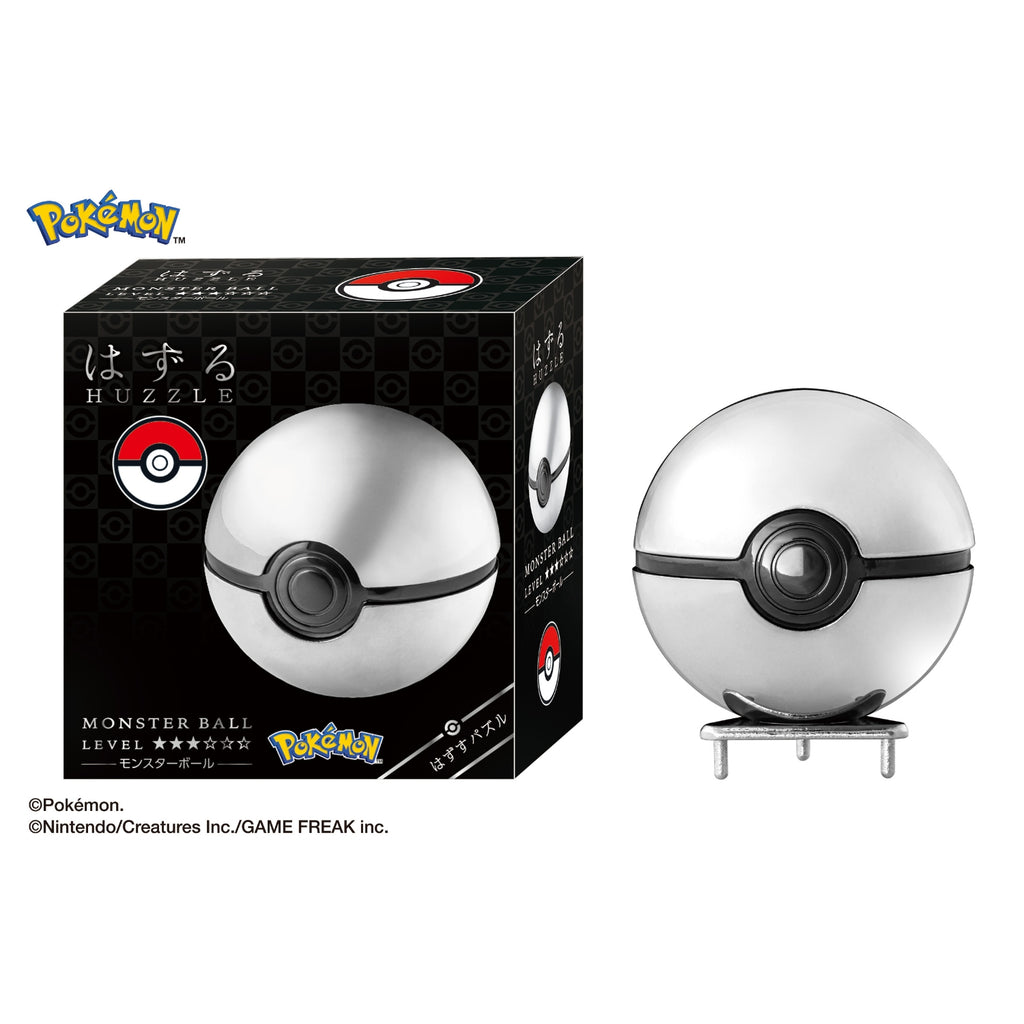 Zuru Monster Ball