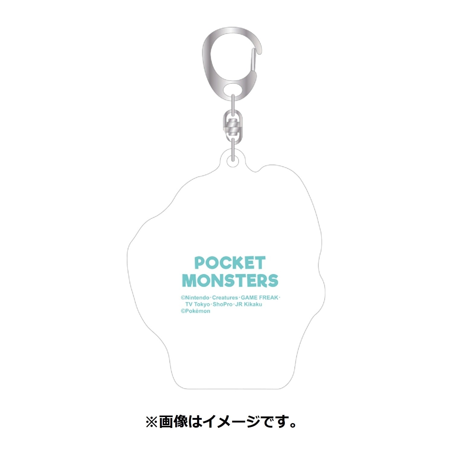 Authentic Japanese Ponyta keychain with horse design