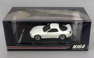 1/64 Mazda RX-7 (FD3S) with Type R Bathurst Engine Display Model (Pure-White) [HJ647007BW]