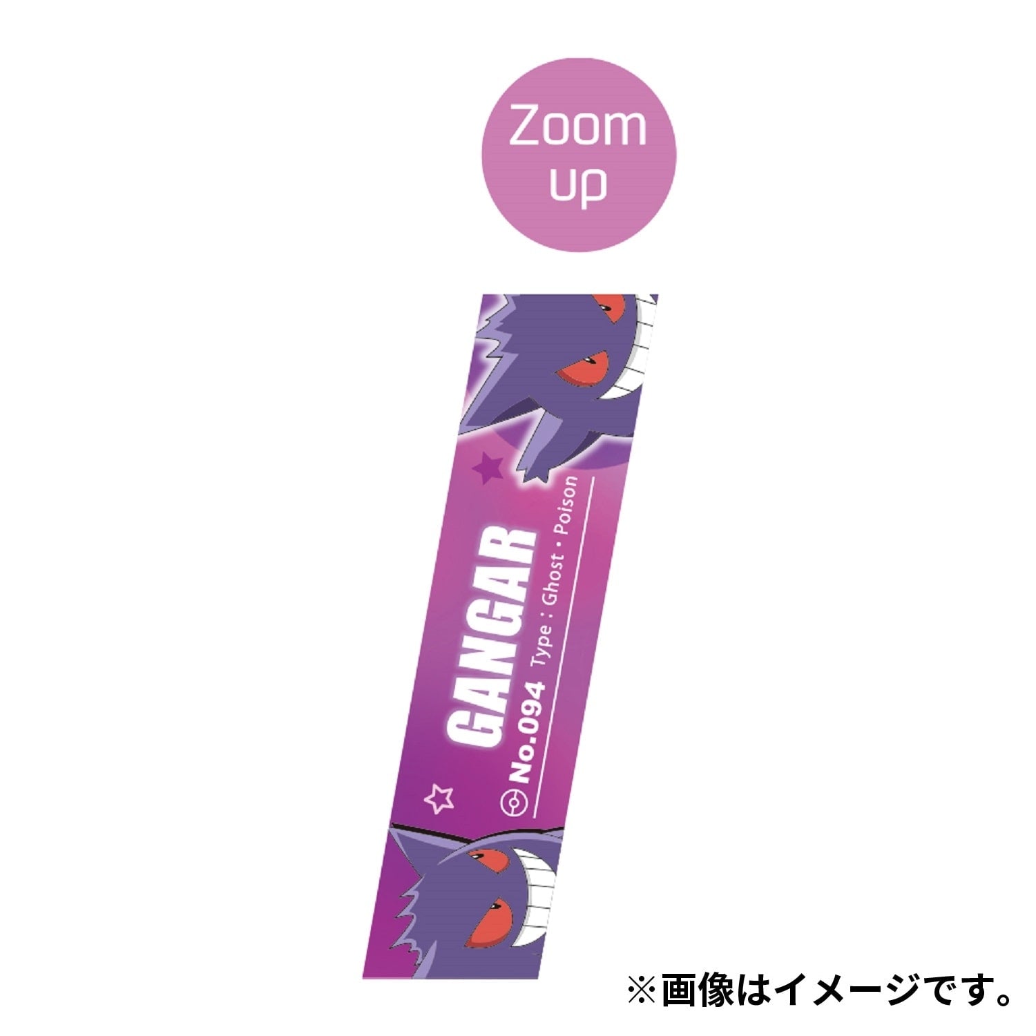 Official Pokemon Center Japan Gengar neck strap collectible