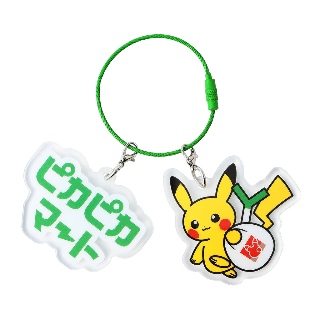 Back view of Pika Pika Mart Double Acrylic Key Ring, made in Japan with high-quality materials