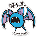 B-SIDE LABEL Pokemon Sticker 041, colorful character design from Japan