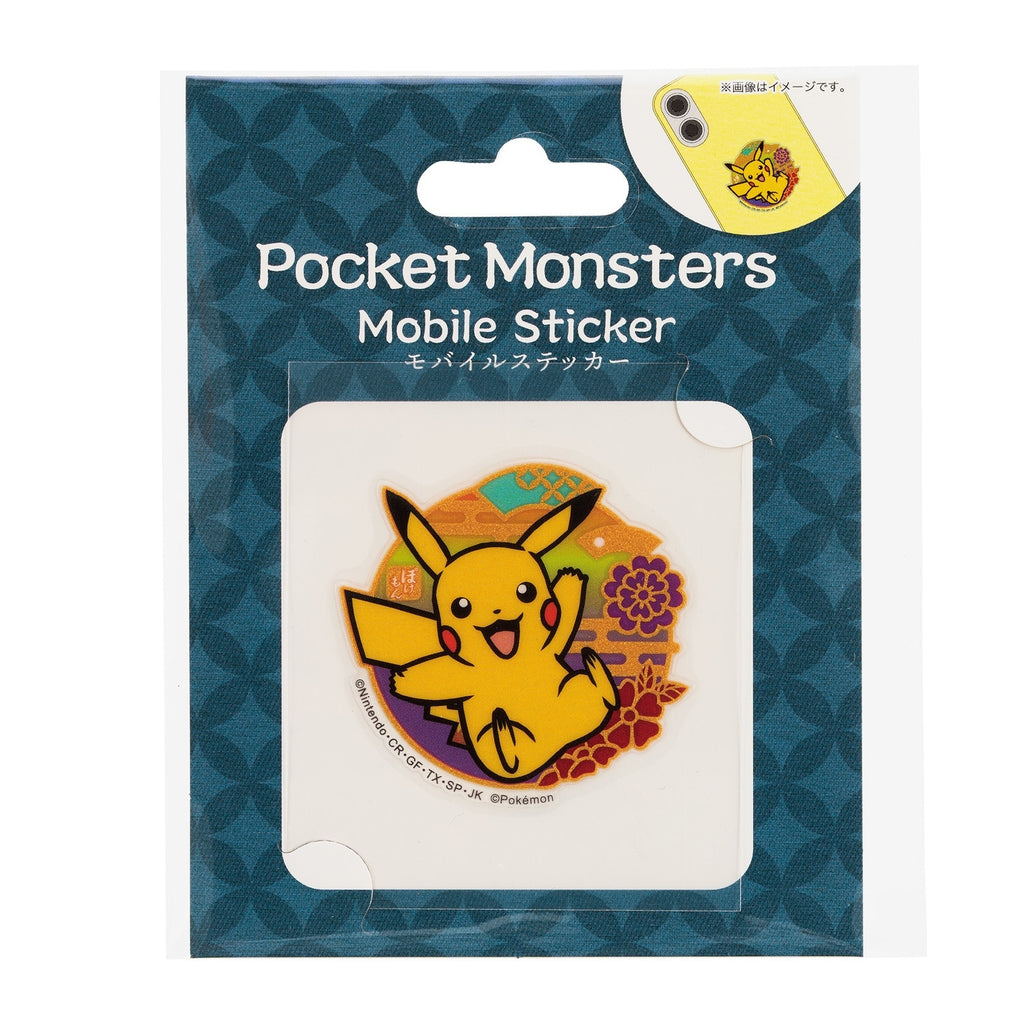 Mobile sticker Pikachu MS-PM01