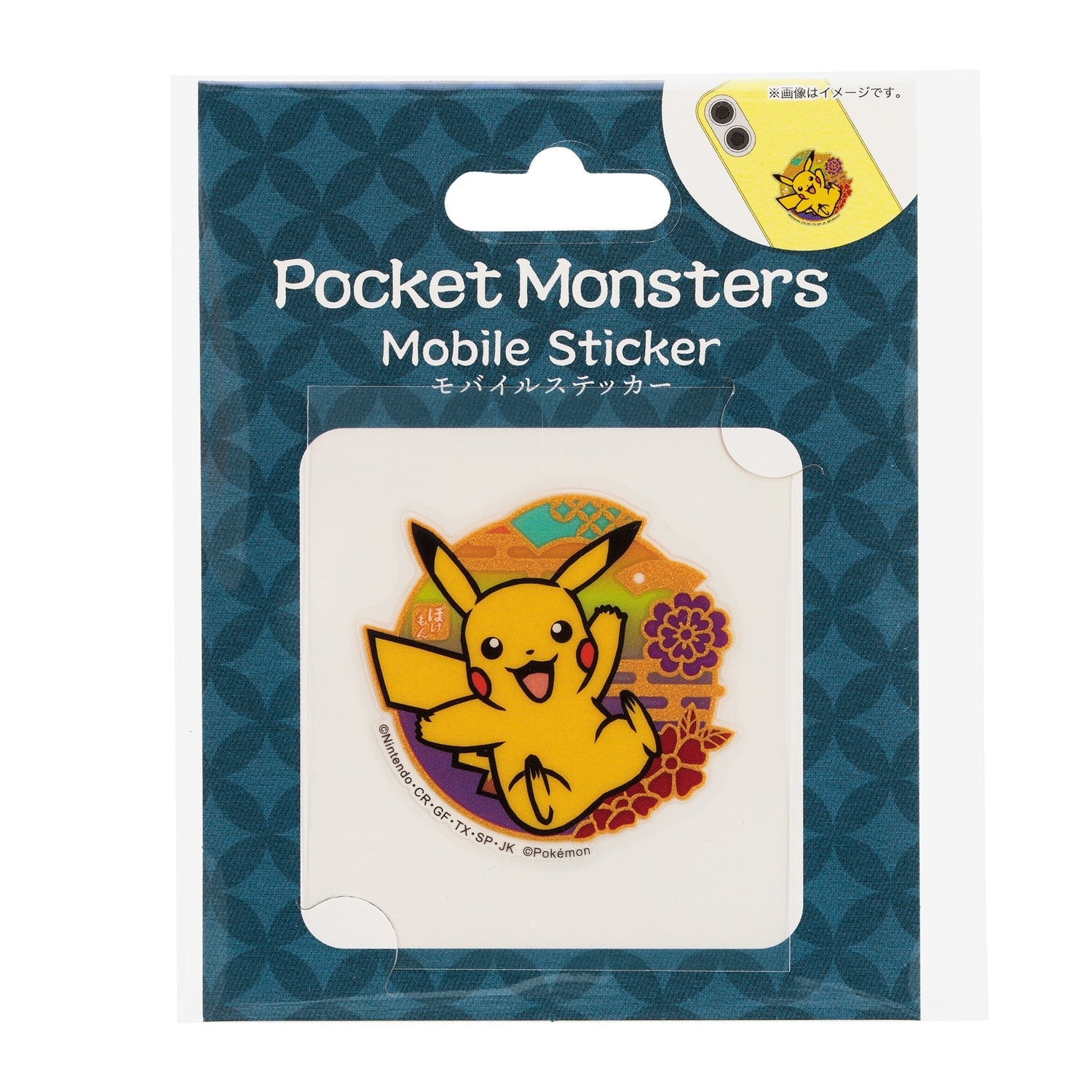 Mobile sticker Pikachu MS-PM01