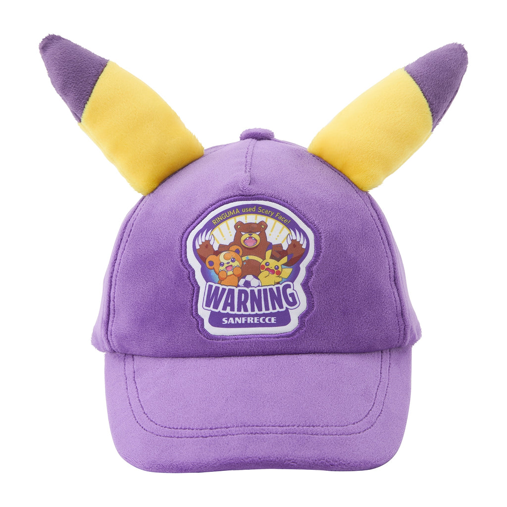 Sanfrecce x Pokemon Center Hiroshima Pikamimi Cap KIDS