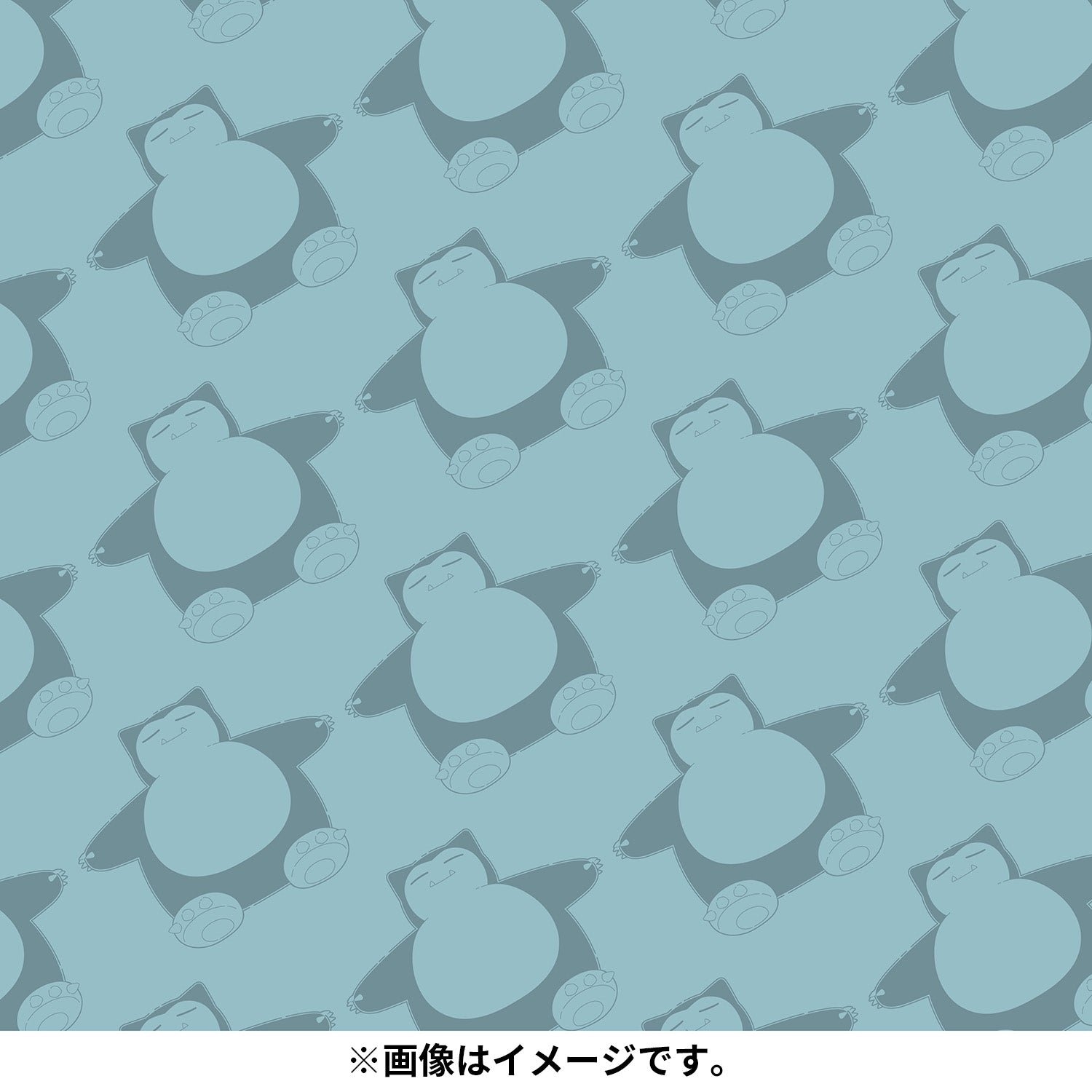 3 Piece Bed Cover Set Pokémon Sleep Single
