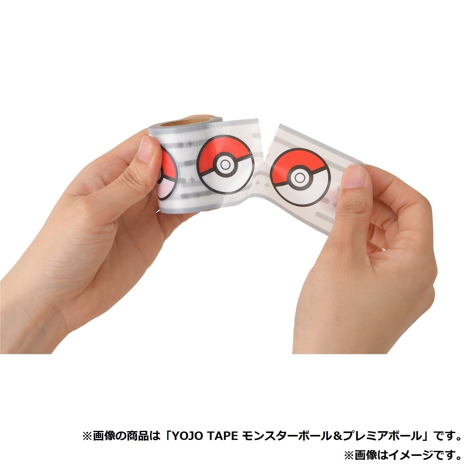 Back of YOJO TAPE Metamon packaging, Japan exclusive Pokemon collectible, licensed by Pokemon Center