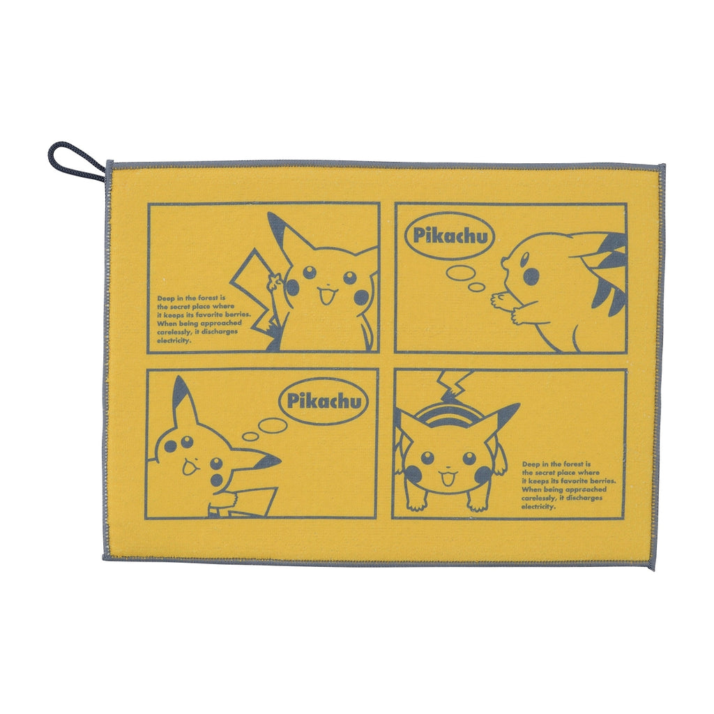 Draining mat POKÉMON CENTER25th Pikachu