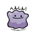 B-SIDE LABEL Pokemon Sticker BIG Metamon, Ditto character, from Japan