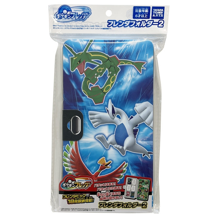 Pokemon Friend Friend Folder 2 with vibrant artwork, ships from Japan