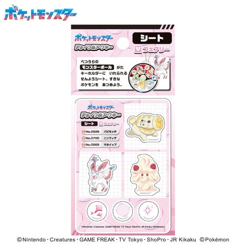 Official Pokemon Center Japan keychain featuring Choi Tsume Akki Sheet Fairy ① with vibrant colors