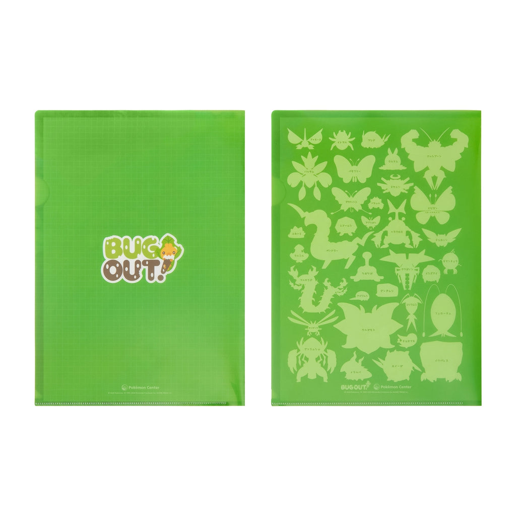 A4 clear file set of 2 BUG OUT!
