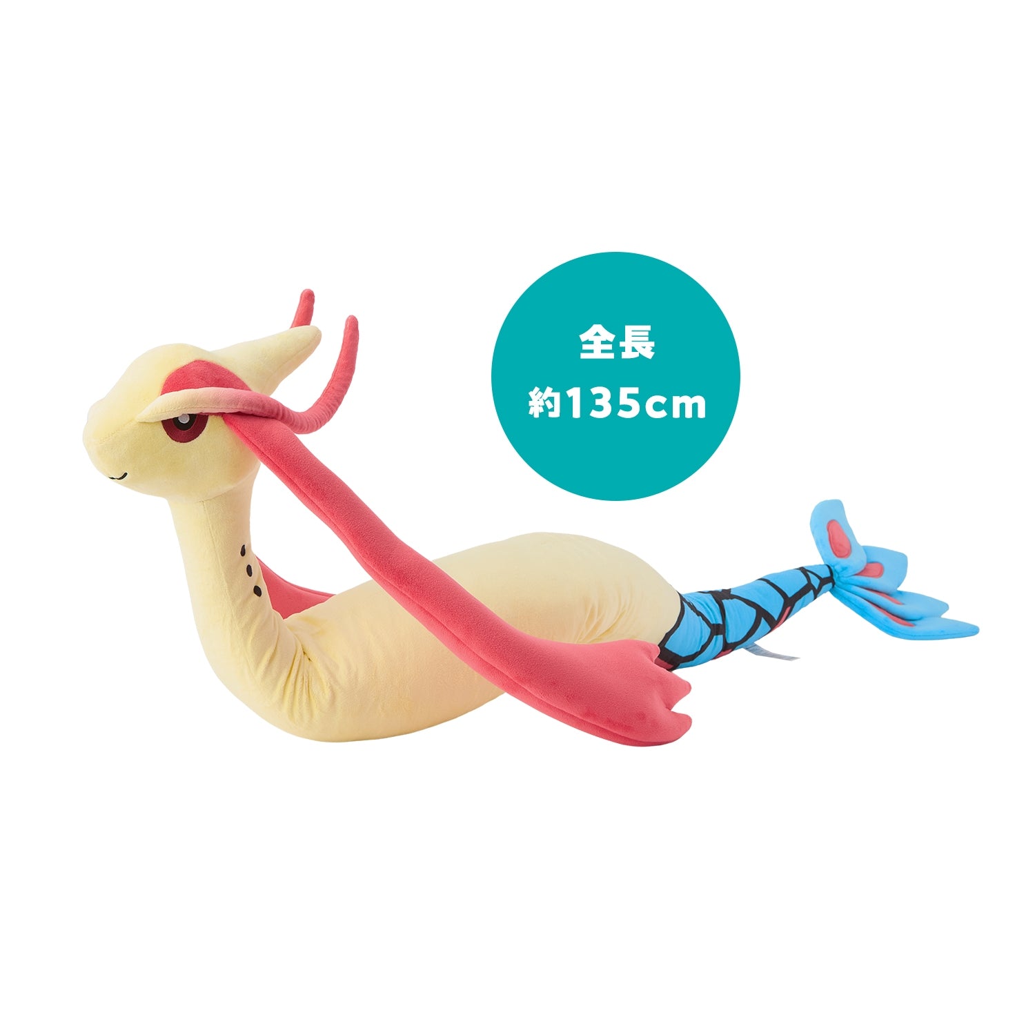 Pokemon Center Exclusive Milokalos Plush, collectible item from Japan
