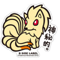 Pokemon B-SIDE LABEL Sticker 038, featuring a unique design, from Japan