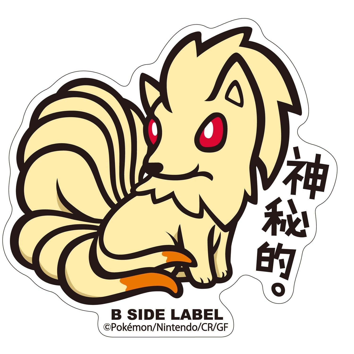 Pokemon B-SIDE LABEL Sticker 038, featuring a unique design, from Japan