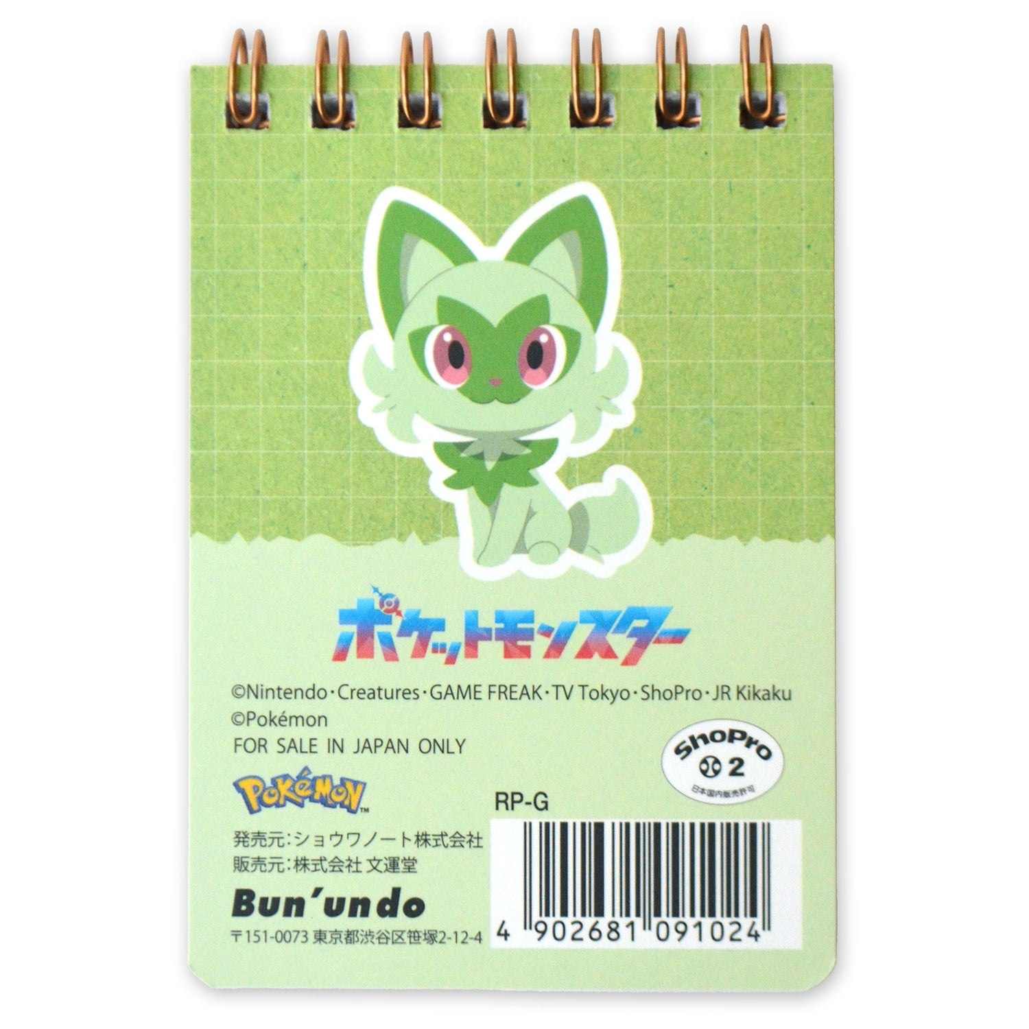 Close-up of A7 mini ring memo Nyaoha with Grass Cat Pokemon from Japan
