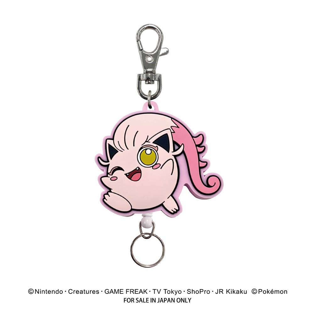 Sakebushipo keychain, Fairy/Psychic-type Pokemon figure with Scream Tail design from Japan