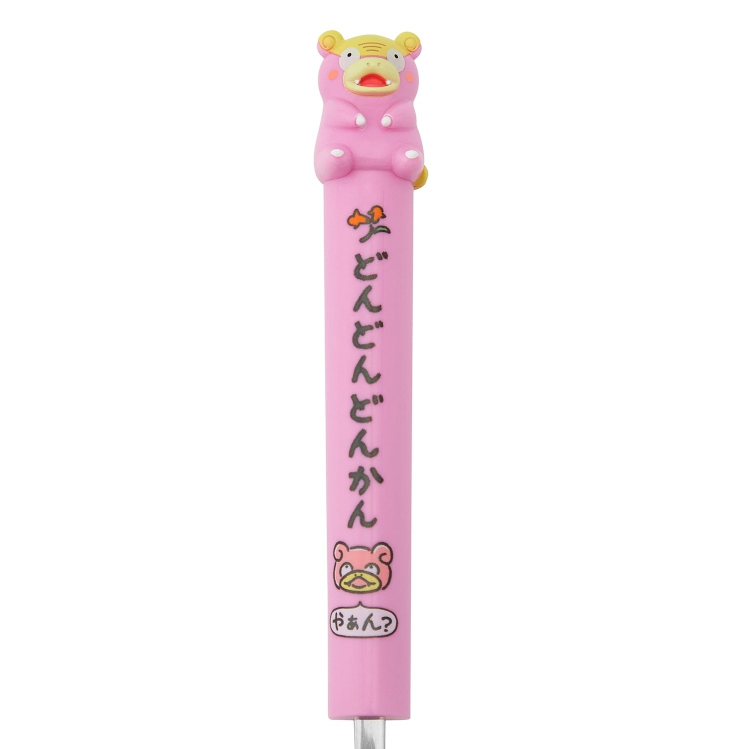 Curry spoon Dondon Donkan Yaaan? Galariyadon