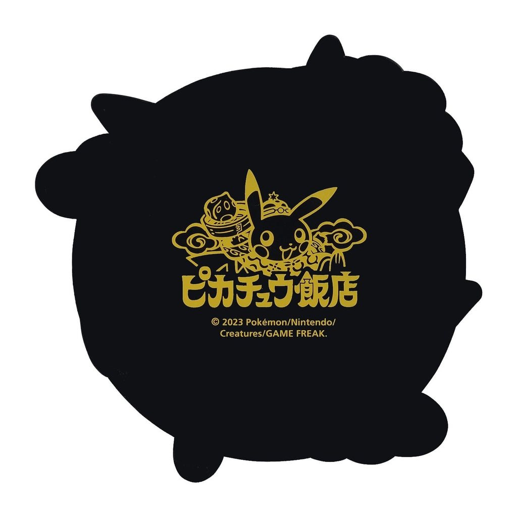 Rubber Coaster Pikachu Hanten Pikachu