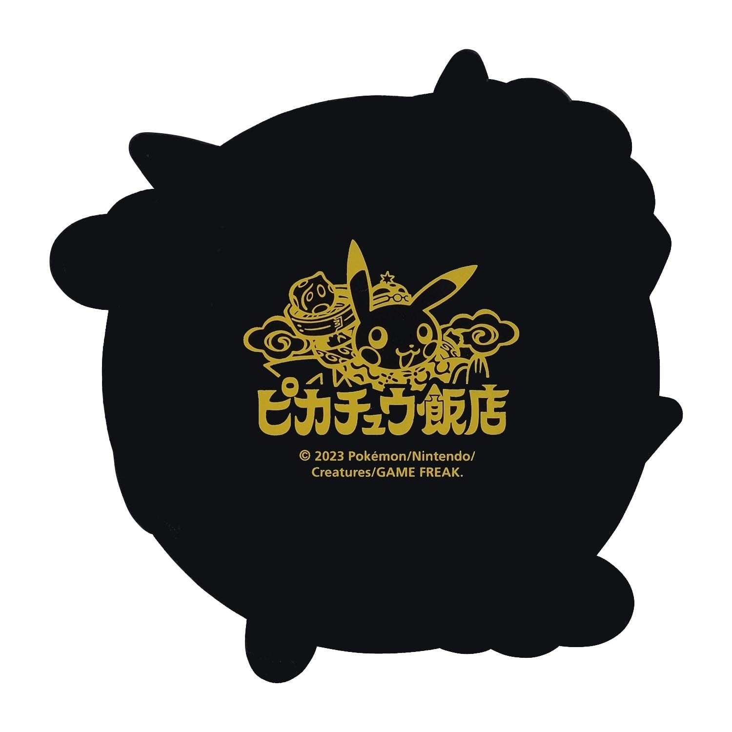 Rubber Coaster Pikachu Hanten Pikachu
