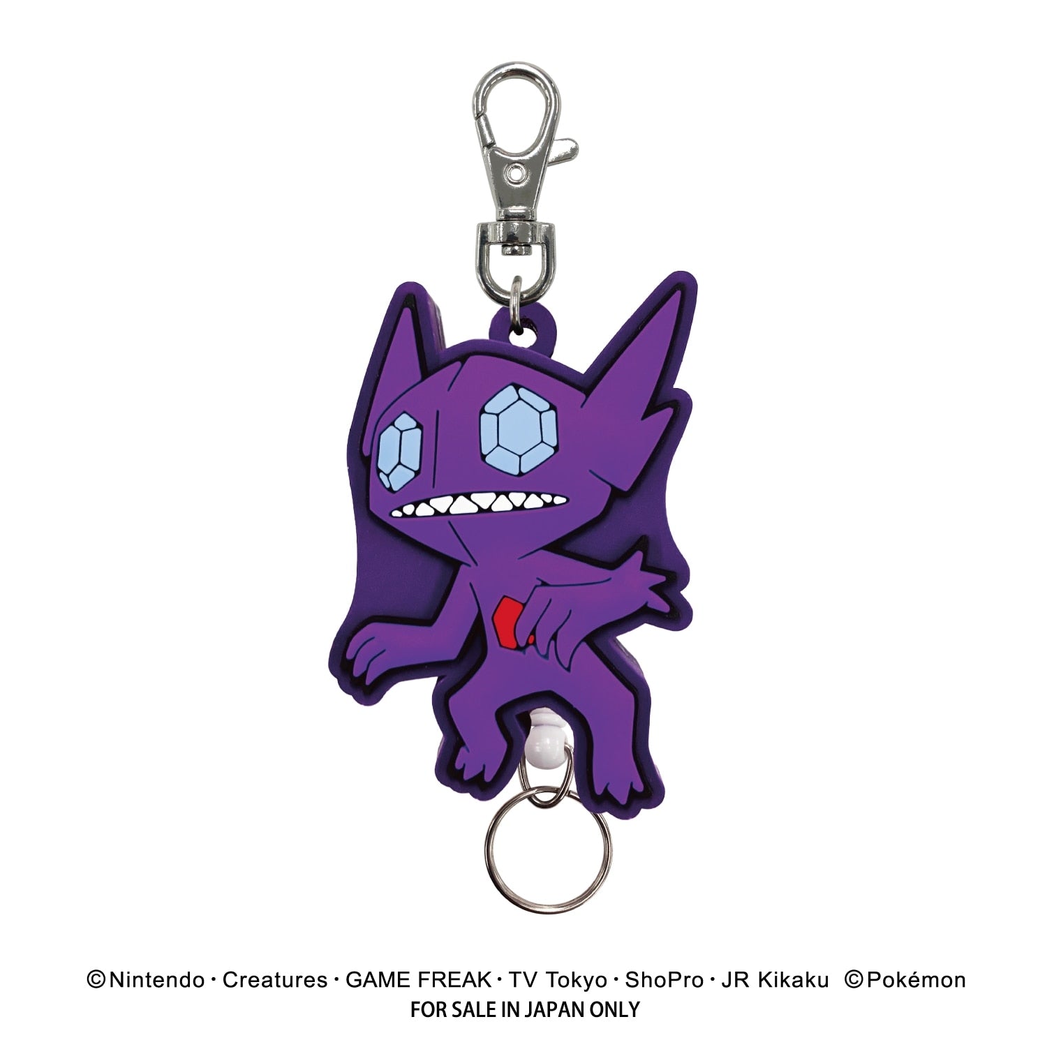 Sableye keychain figure with Dark Ghost type design from Japan