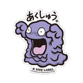 B-SIDE LABEL Pokemon Sticker 088, featuring a colorful character design from Japan