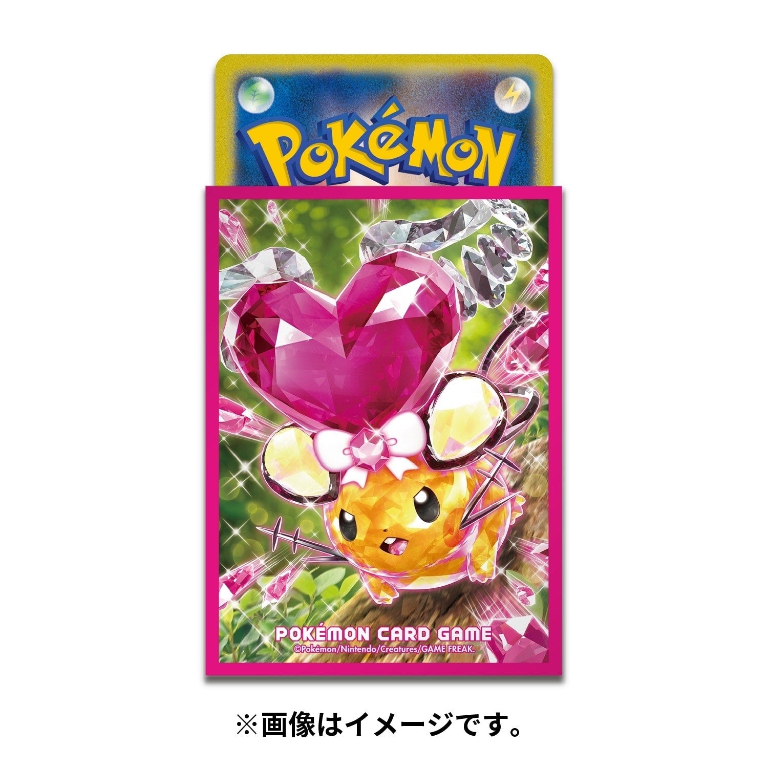 Pokémon TCG Deck Shield Premium Gloss Terastal Dedenne (#702) Japan