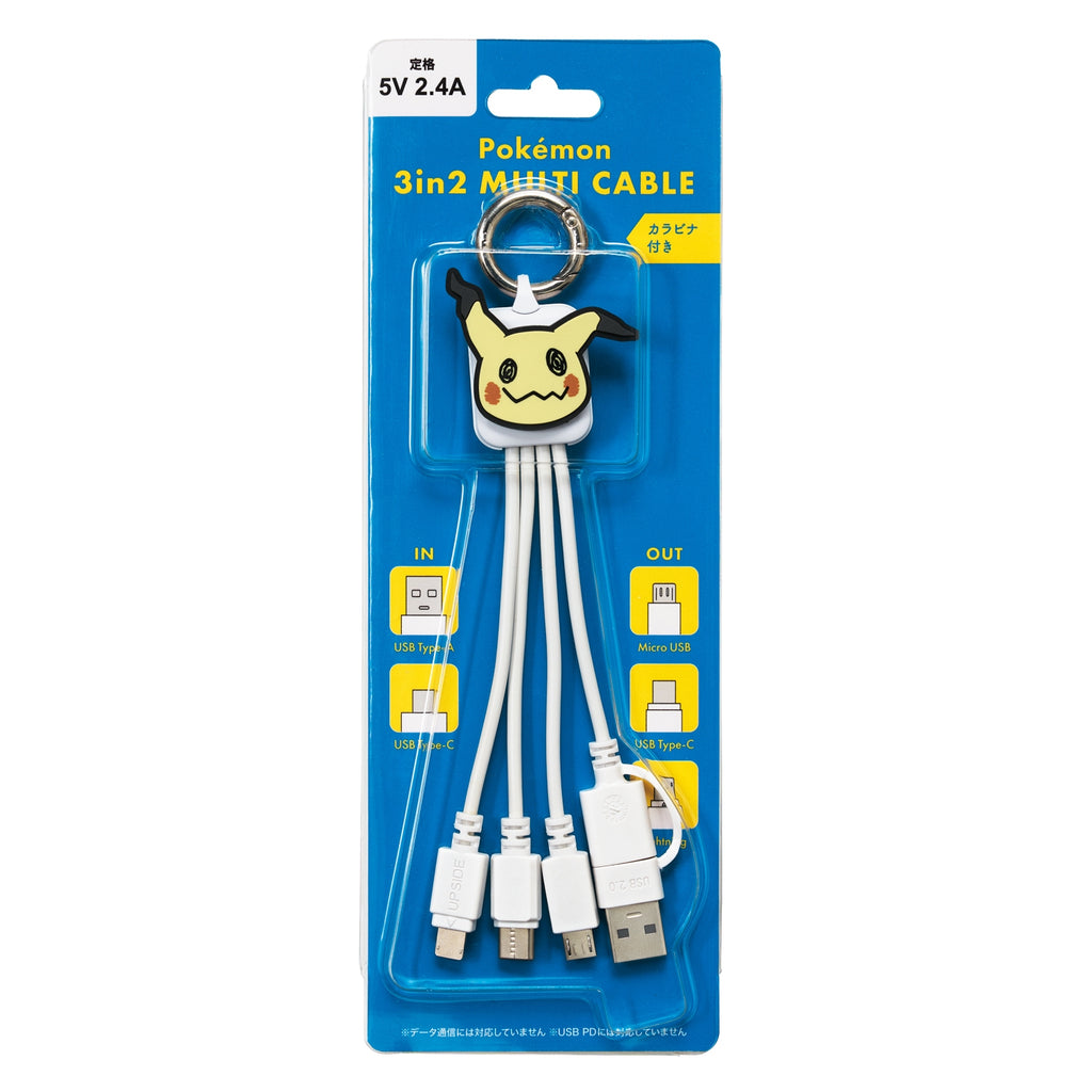 3in2 Multi Charging Cable Mimikyu 2