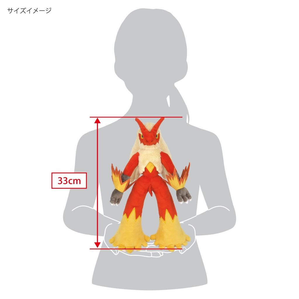 Rare Bashamo plushie from Japan, perfect for Pokemon collectors