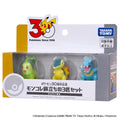 Pokemon Monster Collection Set from Japan, 3 figures in packaging