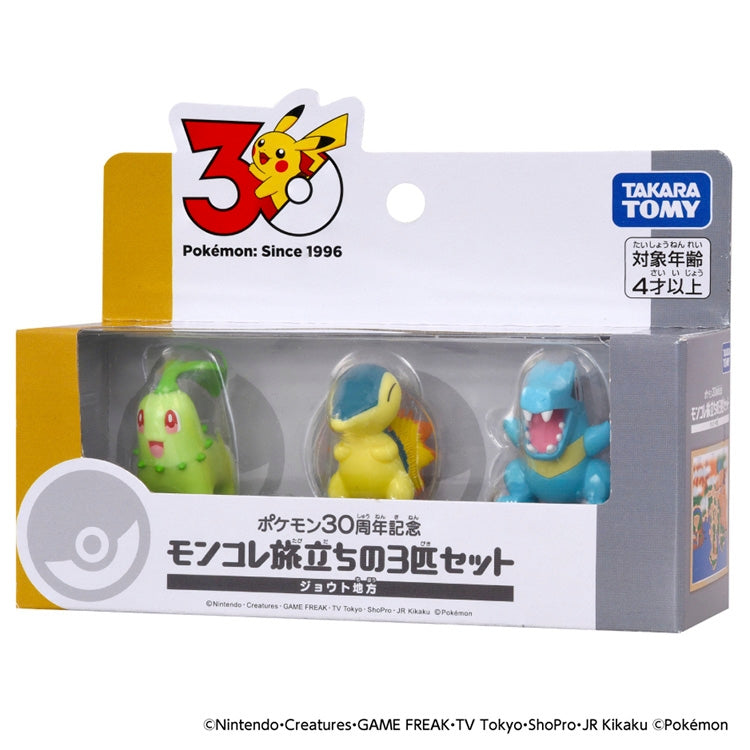 Pokemon Monster Collection Set from Japan, 3 figures in packaging