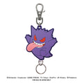 Gengar rubber reel keychain with official artwork from Japan