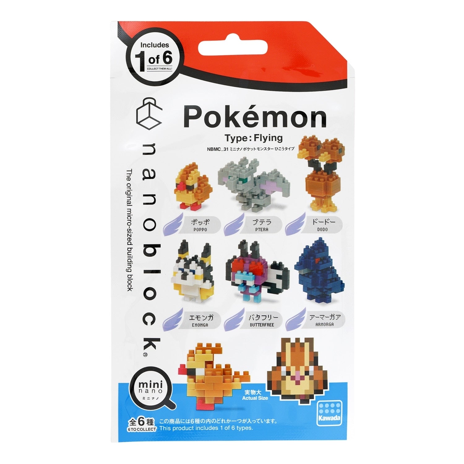 KADO Japan Authentic Pokemon Mini Nano Pocket Monster Flying Type Figure from Japan