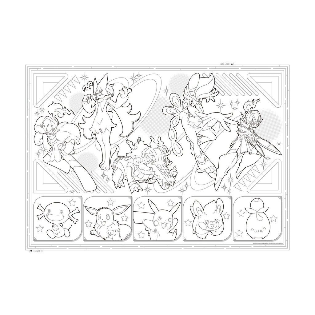 Expanding coloring book