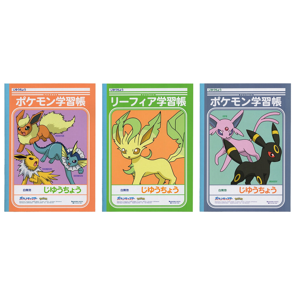 Pokemon Center Japan Study Book Set B5, showcasing rare collector details from Japan