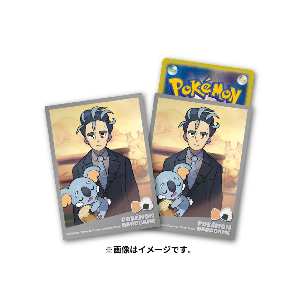 Pokémon TCG Deck Shield – Larry & Komala (#775) Trainers Series