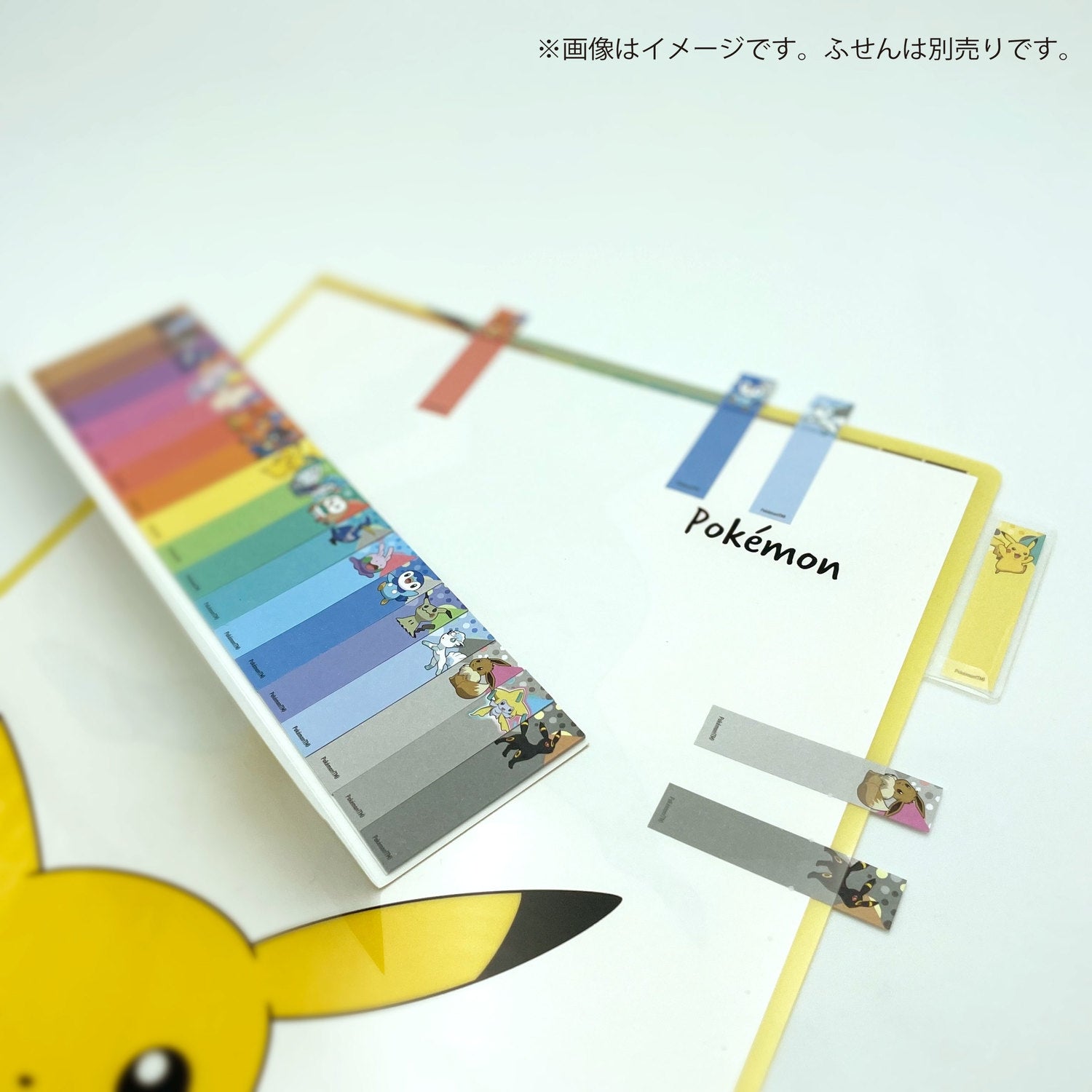 File A that is fun to organize with sticky notes