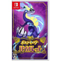 Pokemon Violet game software from Japan with exclusive packaging