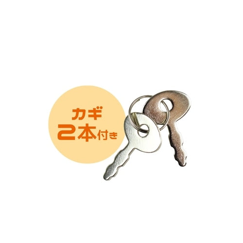 Mimikyu keychain with lock and chain from Japan