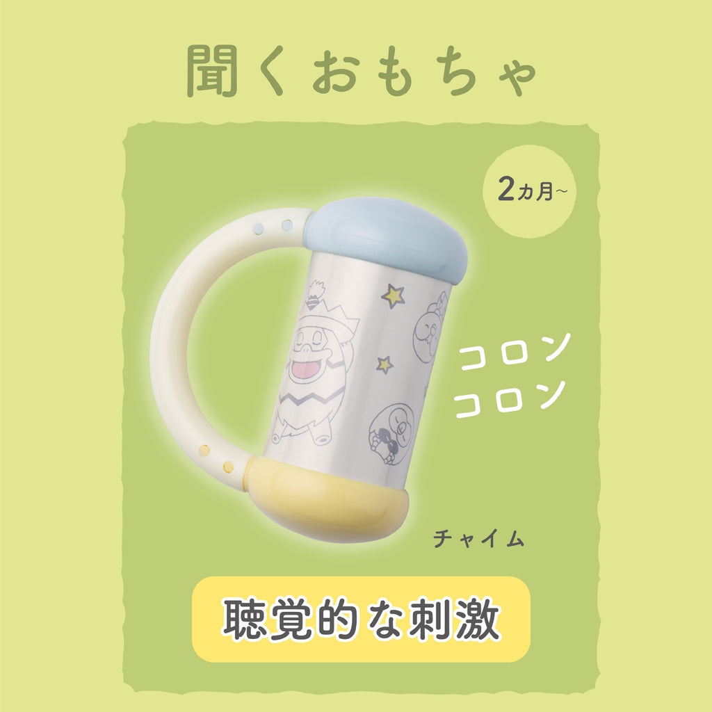 Monpoke Rattle Set Pikachu