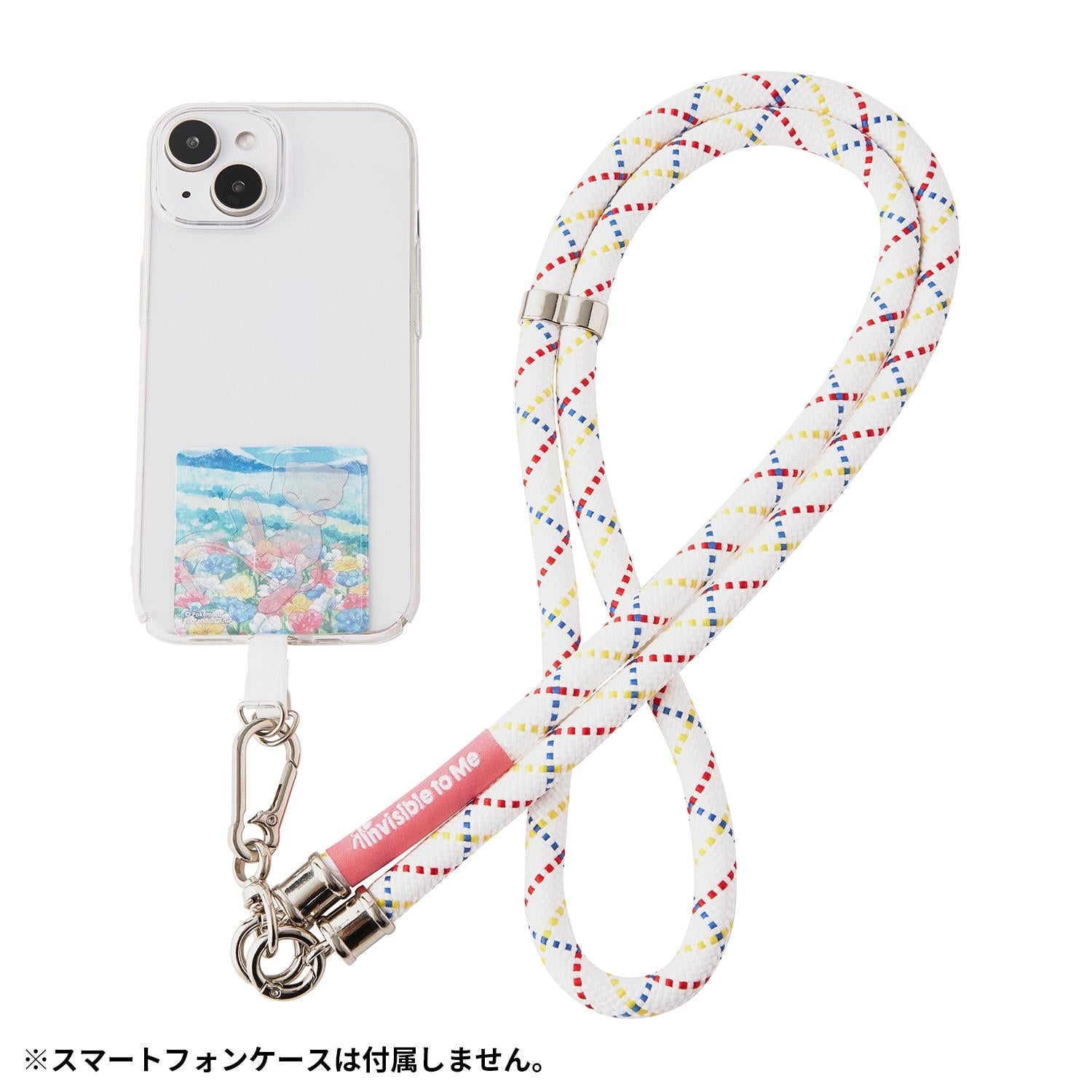 Smartphone Shoulder Invisible to Me Miu