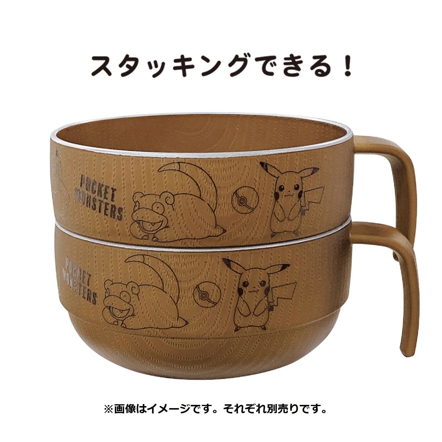 Stacking soup cup/Pokémon