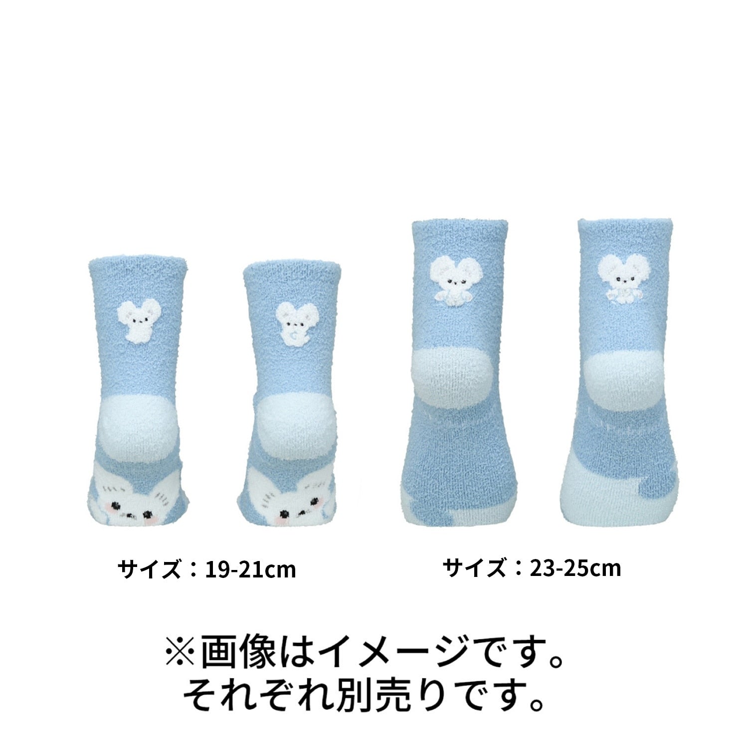 Fluffy middle socks WAKKA de IKKA (23-25cm)