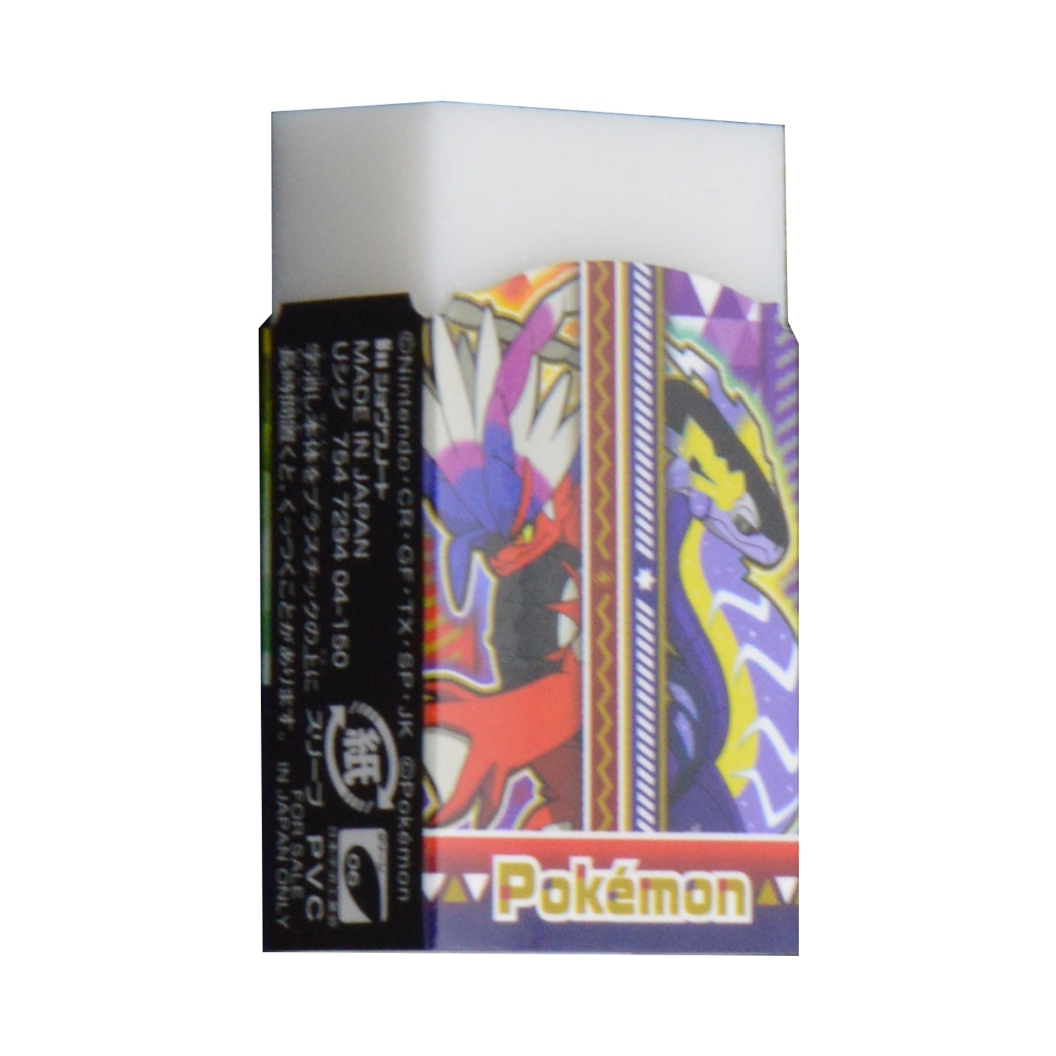 Authentic Mamarukun Eraser, 4.5×2.5×1.4cm, sourced directly from Japan