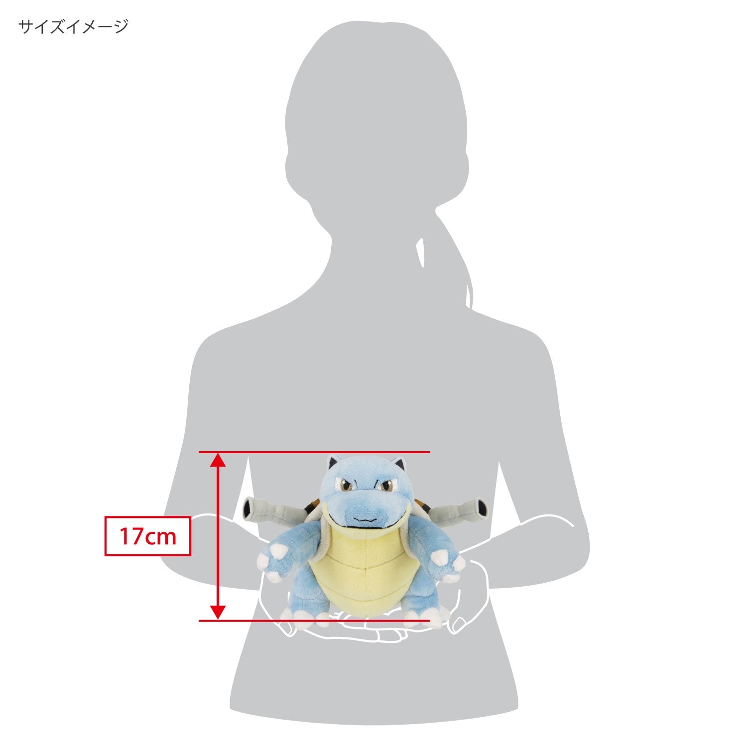 Blastoise plush toy from Japan, back view with Pokemon Center tag